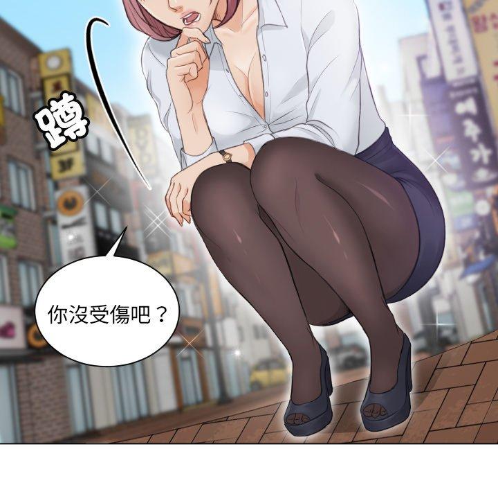 第2话 - 第79.jpg页