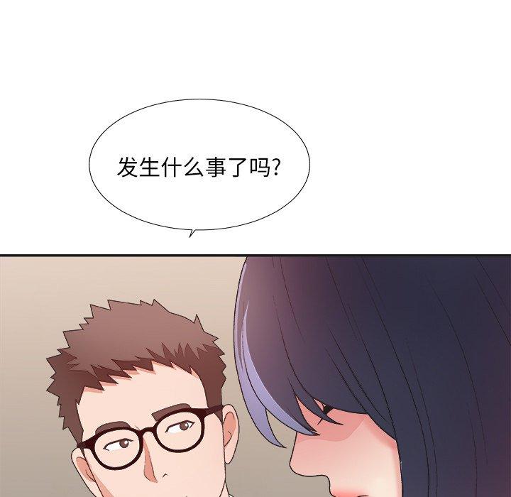 第 40 话 - 第14.jpg页