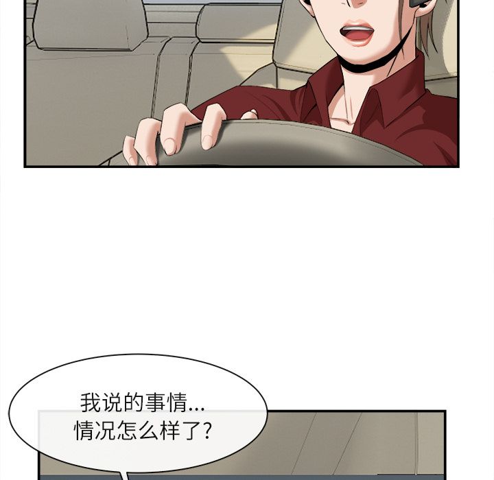 第 22 话 - 第90.jpg页