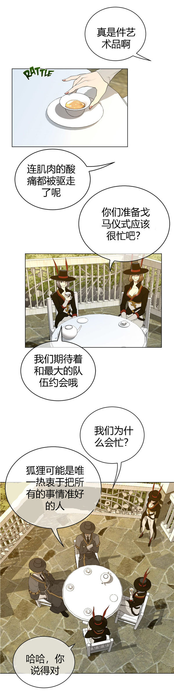 第 48 话 - 第10.jpg页
