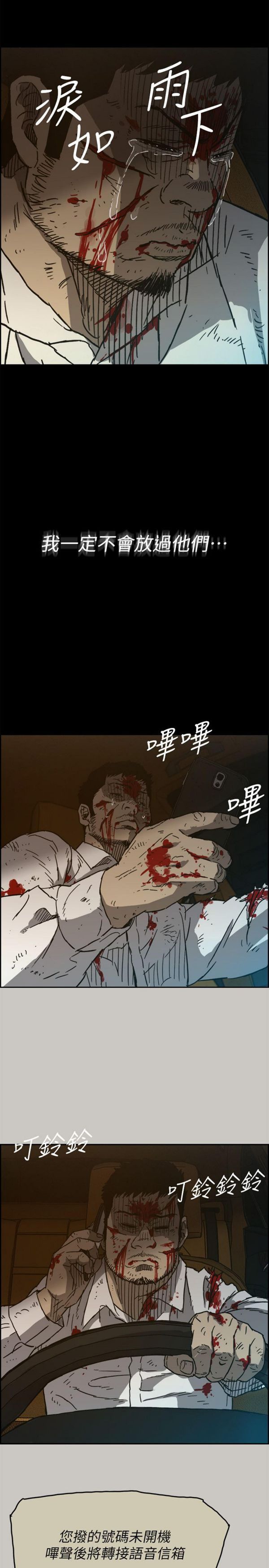 第 49 话 - 第29.jpg页
