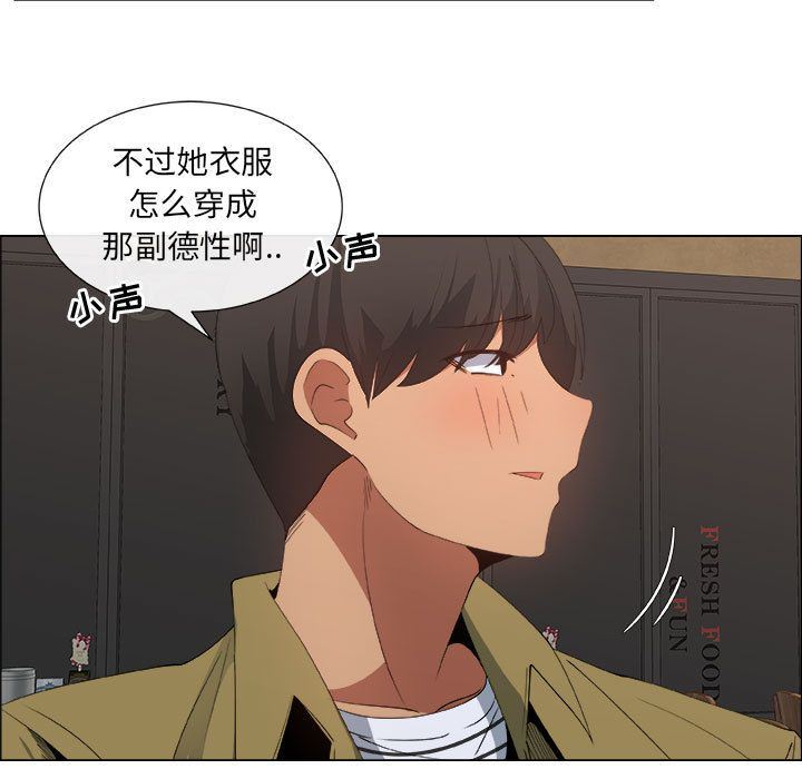 第5话 - 第43.jpg页