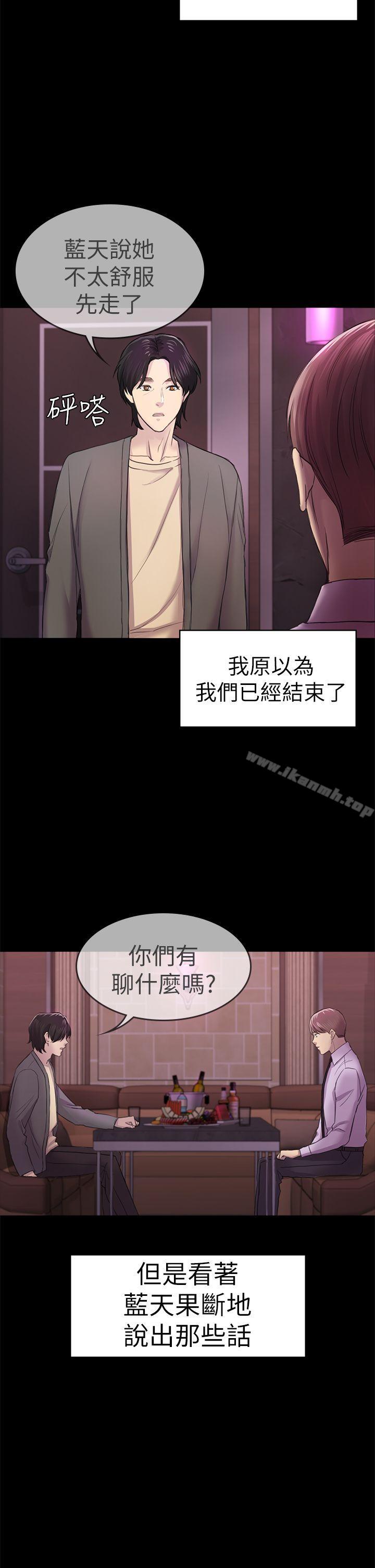 第34話-夜晚的生意夥伴 - 第12.jpg页