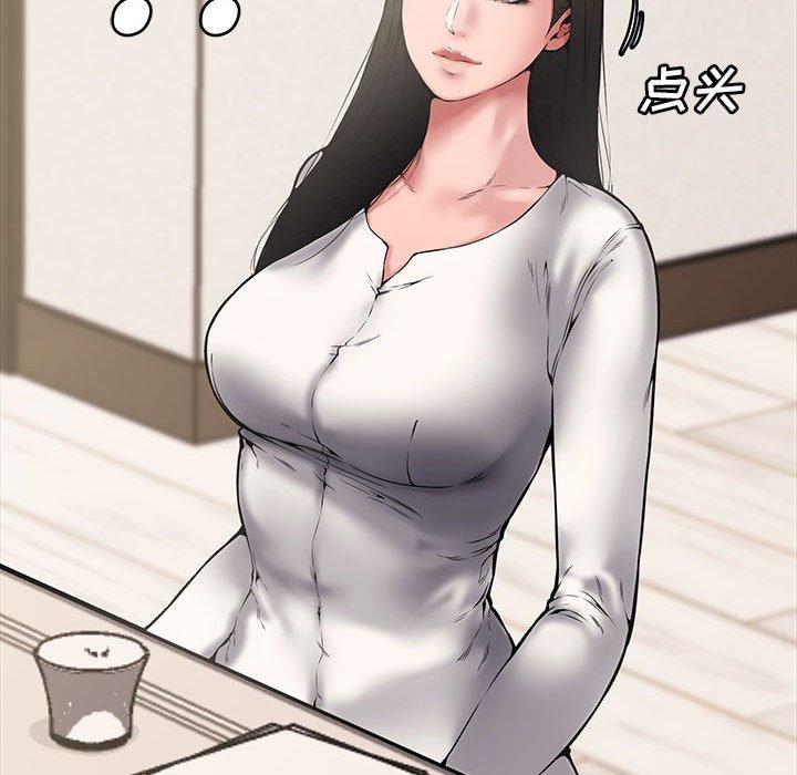 第 8 话 - 第94.jpg页