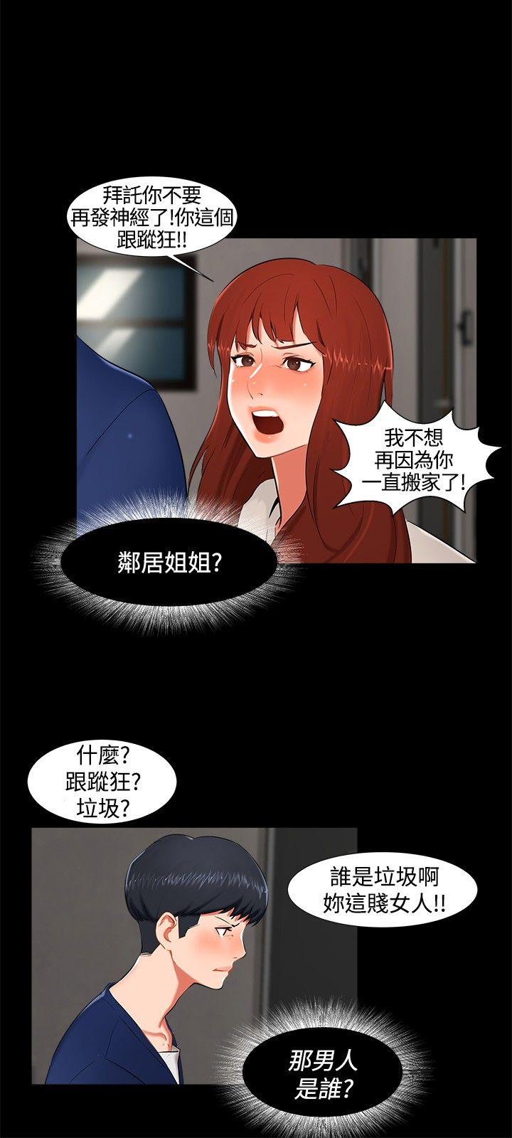 第 15 话