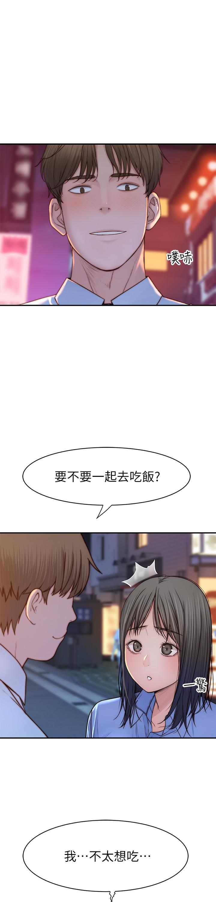 第93话-性感人妻的裸体围裙 - 第39.jpg页