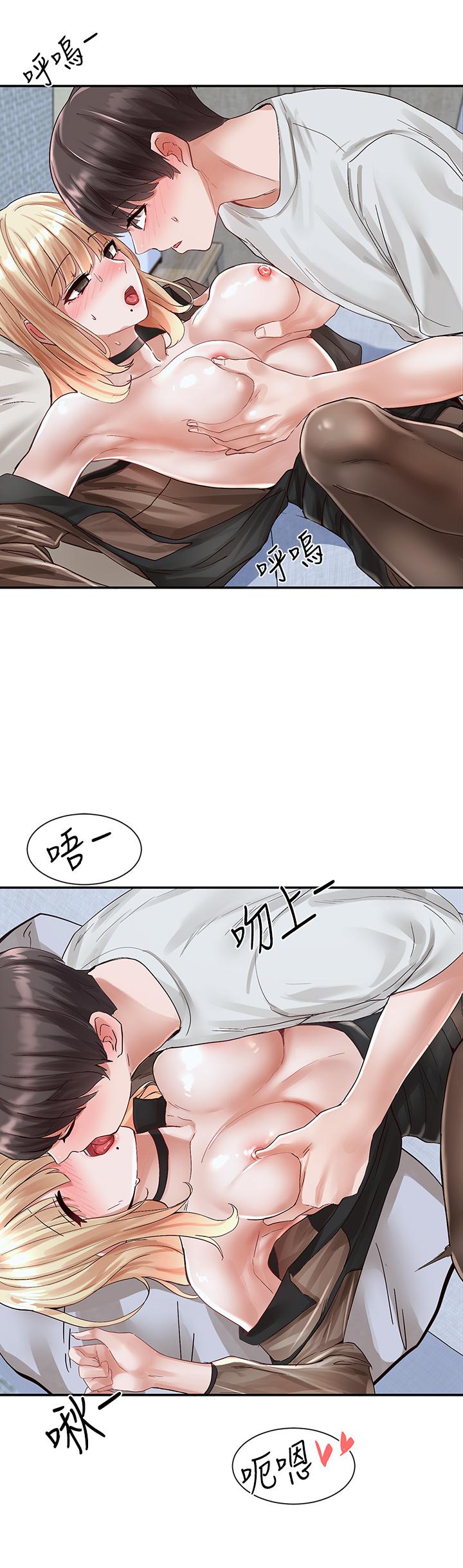 第68話-學妹，我會溫柔一點的 - 第24.jpg页