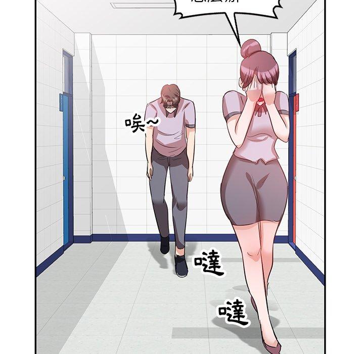 第5話 - 第124.jpg页