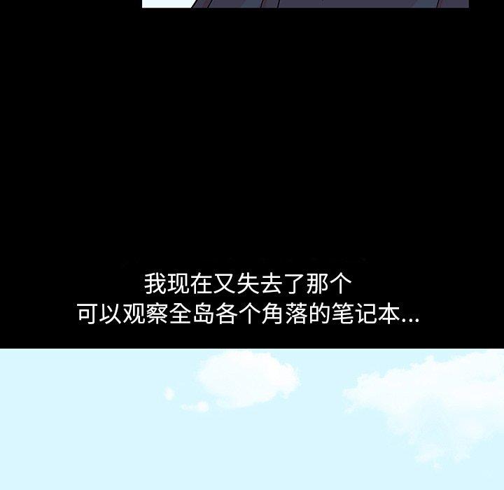第132话 - 第40.jpg页