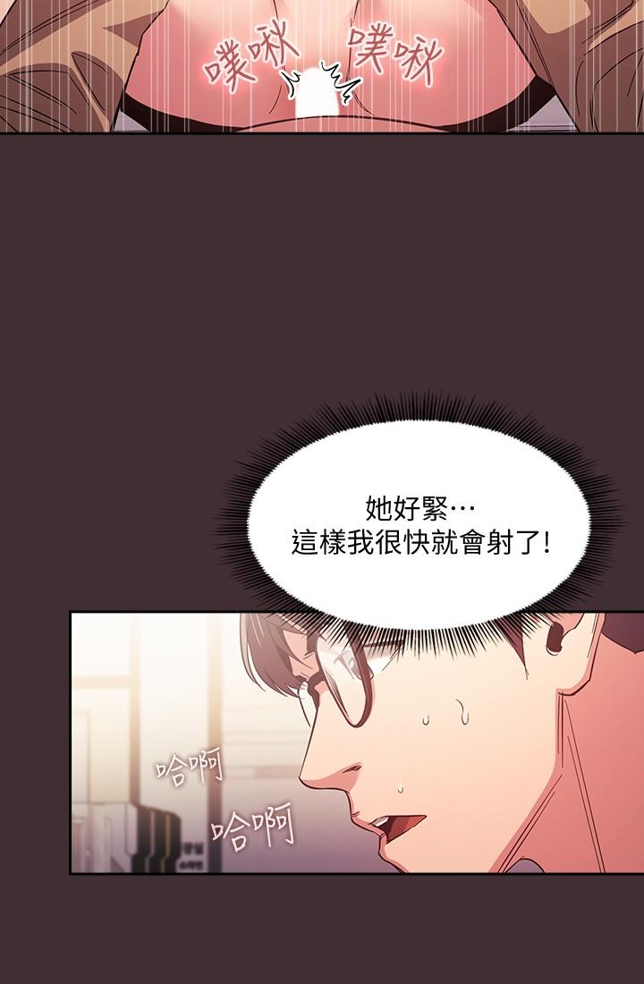 第37話-在辦公室的嶄新體驗 - 第13.jpg页