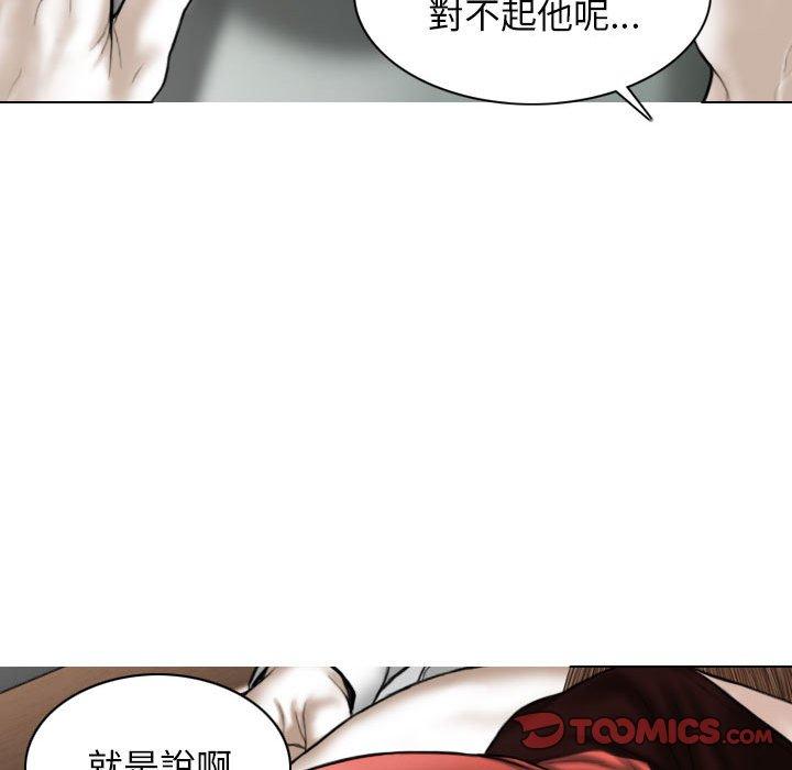 第27话 - 第33.jpg页