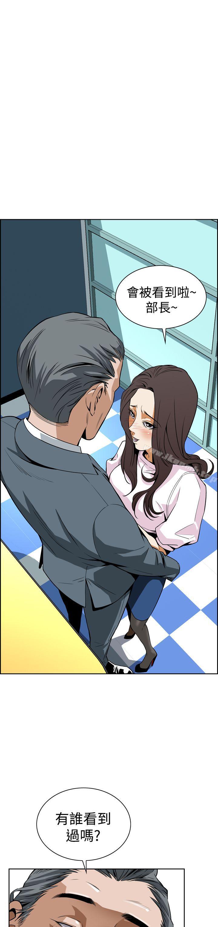 第5话 - 第33.jpg页