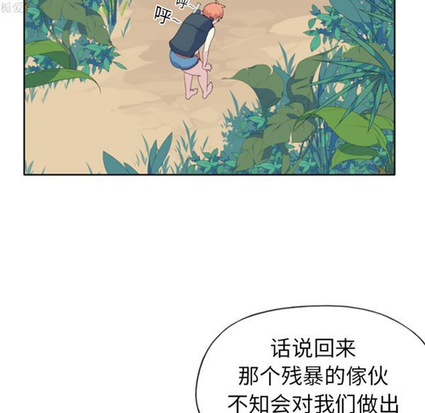 第 6 话 - 第53.jpg页