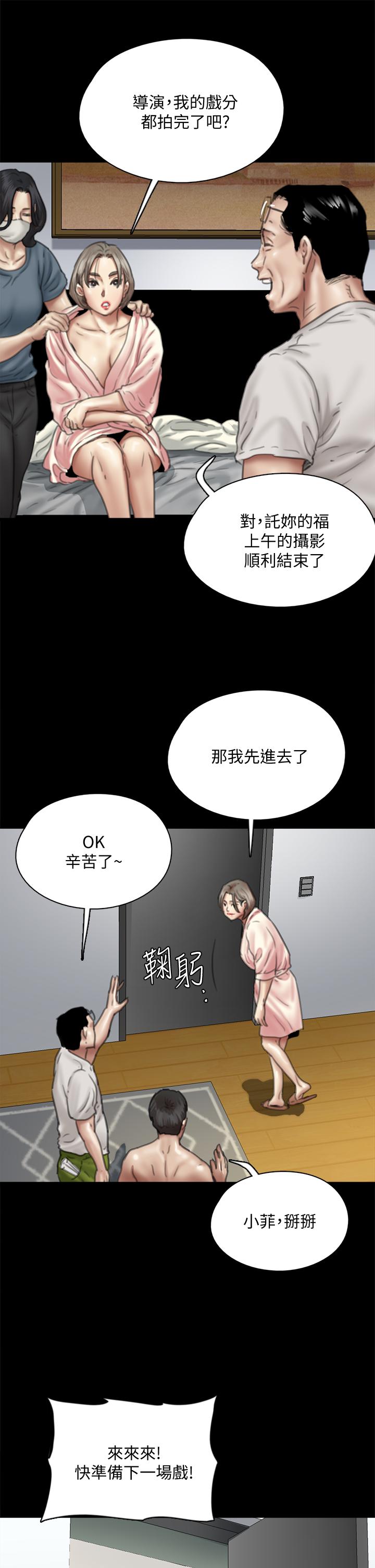 第49話-對寶妍的小穴癡狂 - 第22.jpg页
