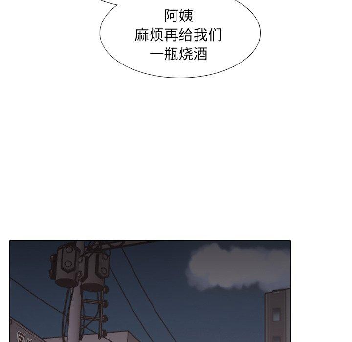 第33话 - 第71.jpg页