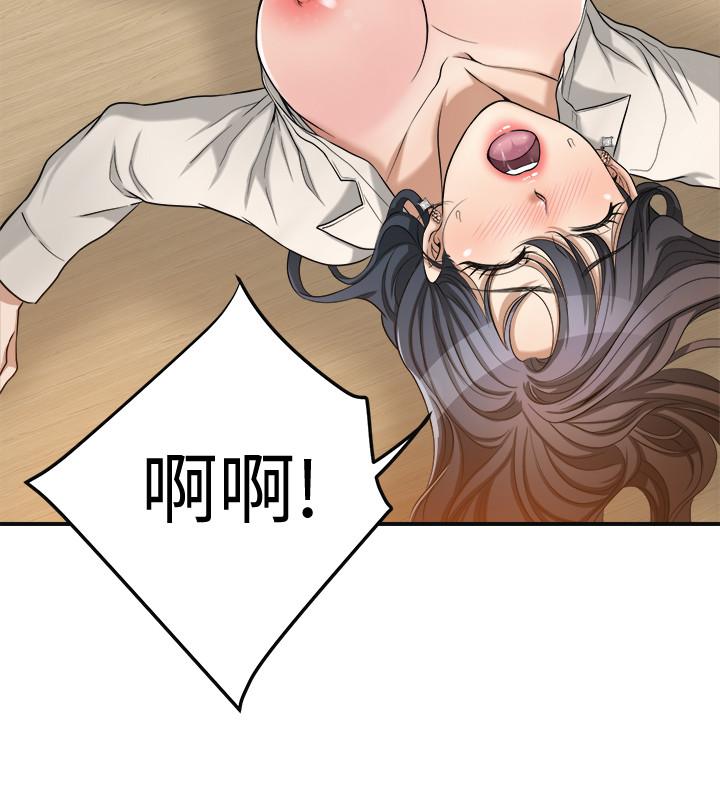 第15話-老公辦公室裡的刺激體驗 - 第34.jpg页