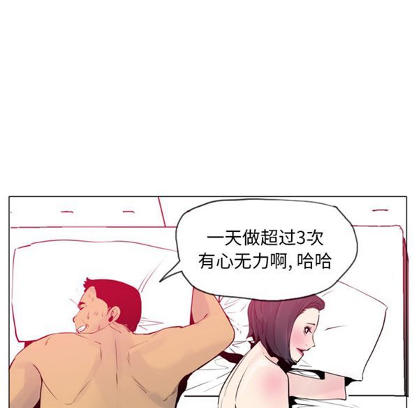 第 18 话 - 第109.jpg页
