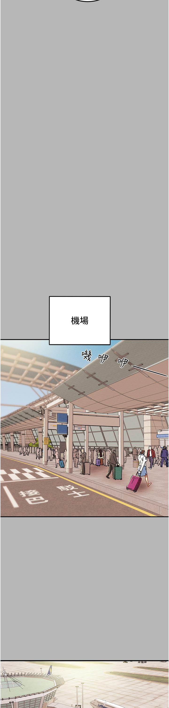 第81话-我不想再忍下去了 - 第19.jpg页