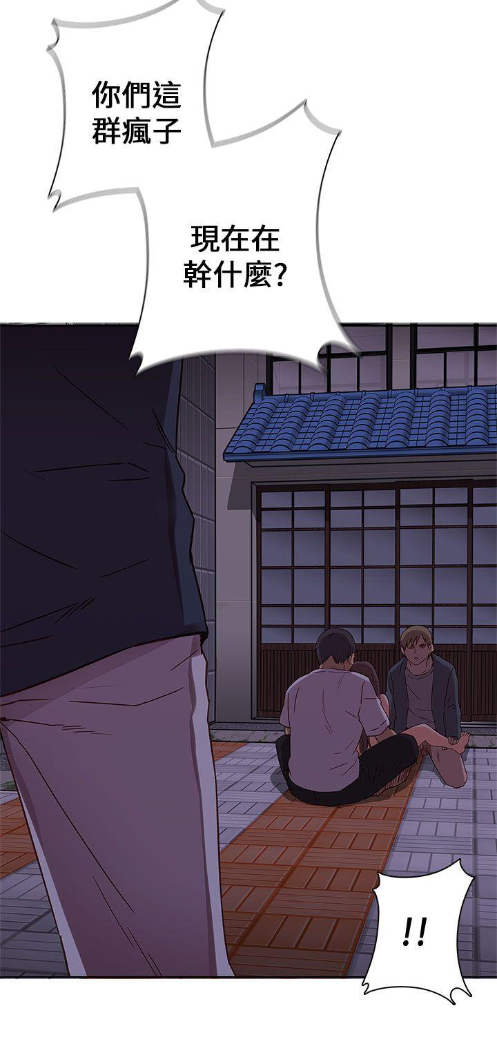 第 15 话 - 第41.jpg页