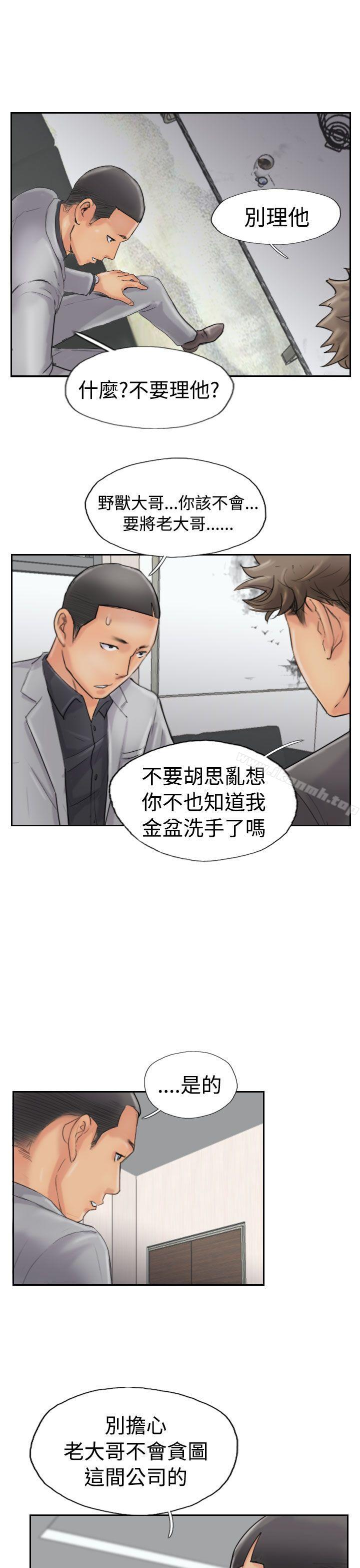 第43话 - 第15.jpg页