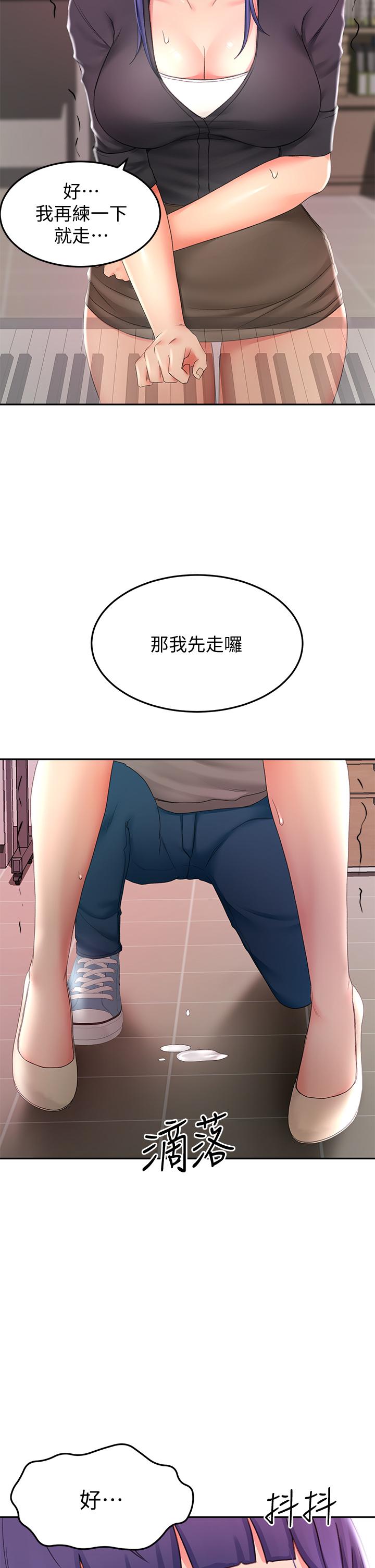 第13話-快點騎我 - 第26.jpg页