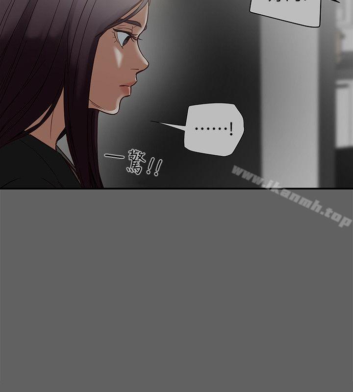 第17話-婦女會長的另一個私生活 - 第2.jpg页