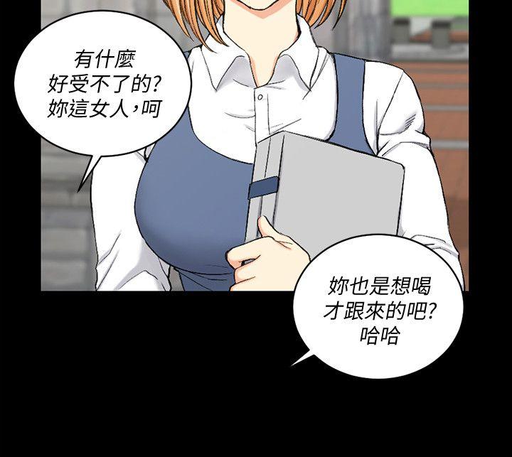 第54話-身體才剛熱起來而已 - 第2.jpg页