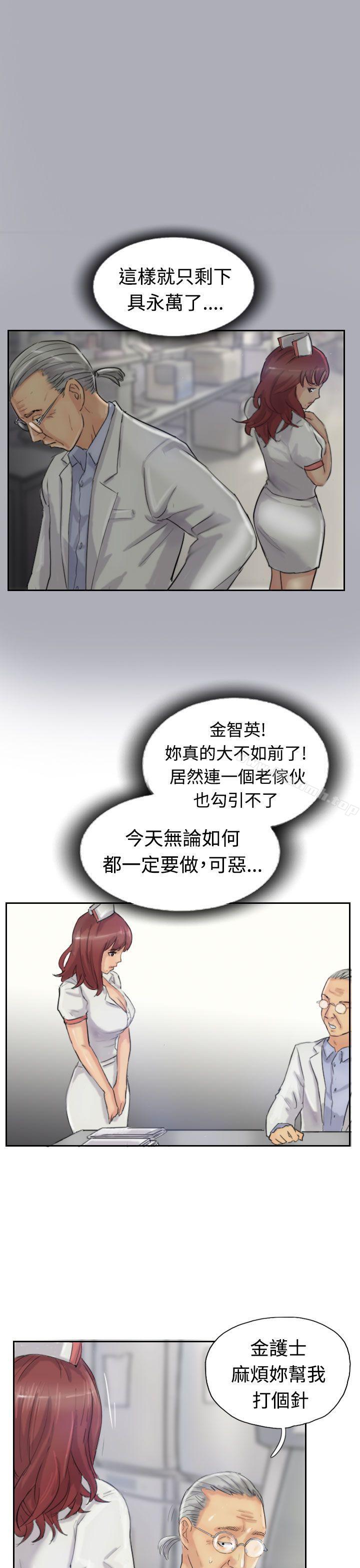 第19话 - 第17.jpg页