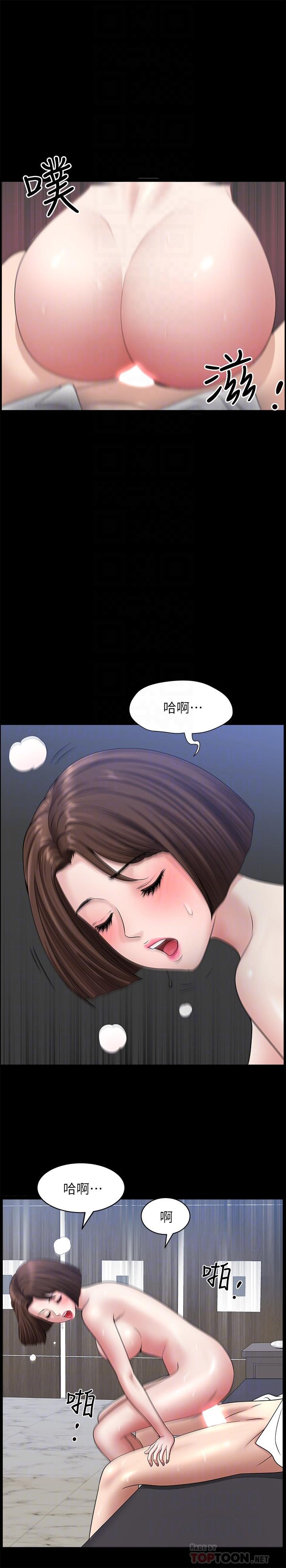 第23話-到處獻身的後果 - 第4.jpg页