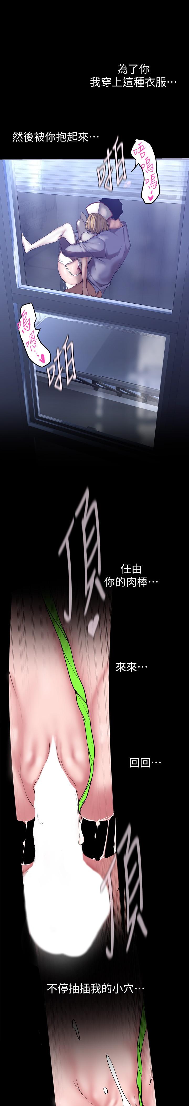 第153話-淫亂護理師的夜間巡房 - 第30.jpg页