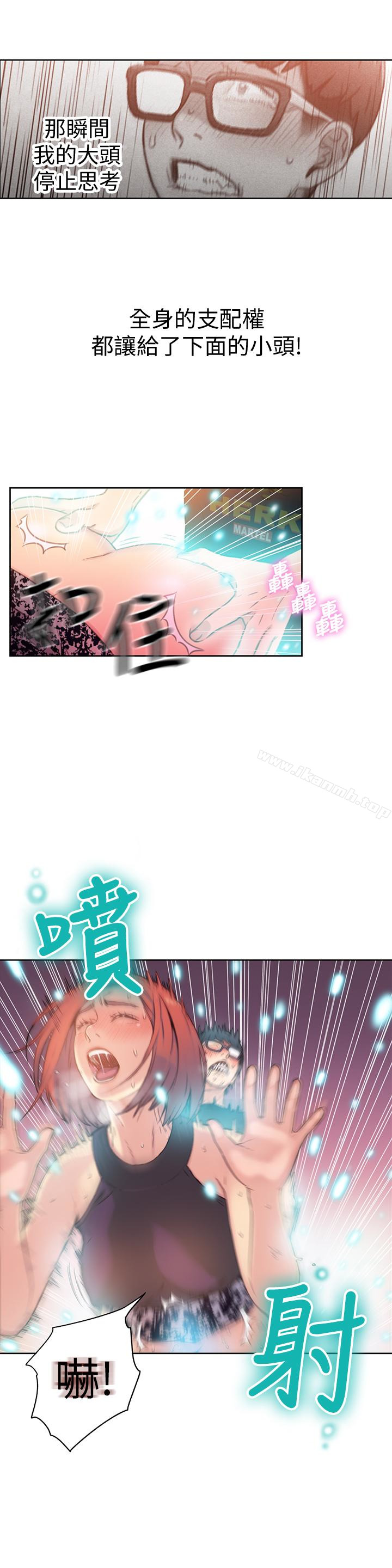 第5話-她的猛烈攻勢 - 第22.jpg页