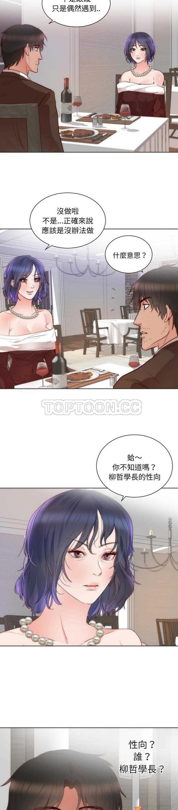 第 14 话 - 第18.jpg页
