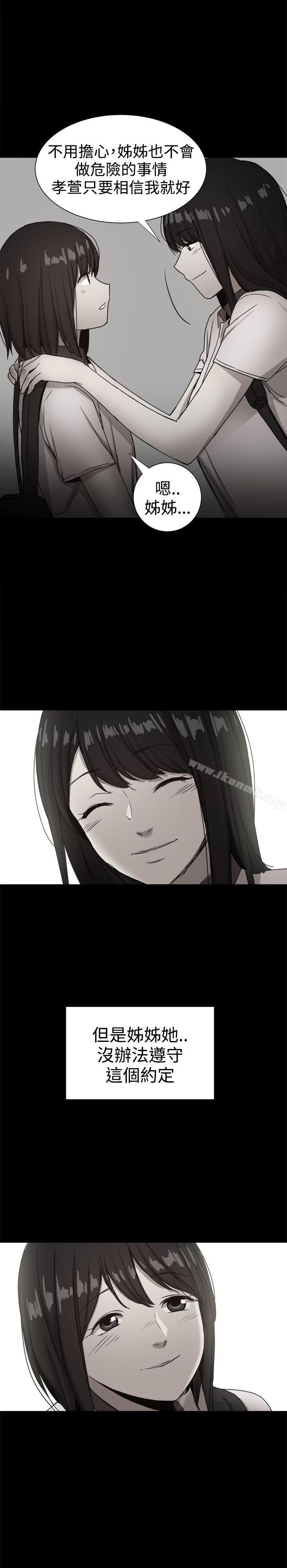 第36话 - 第30.jpg页