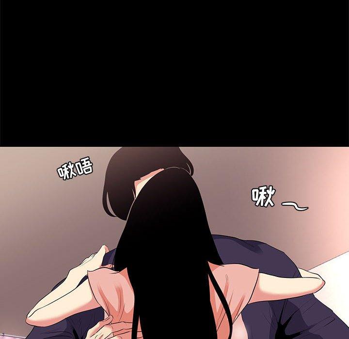 第 15 话 - 第46.jpg页