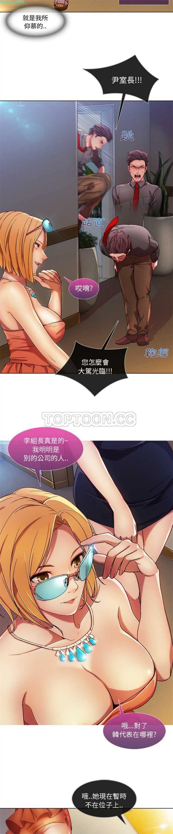 第 6 话 - 第9.jpg页