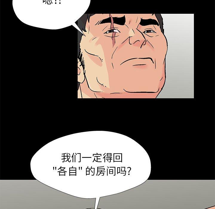 第154话 - 第39.jpg页