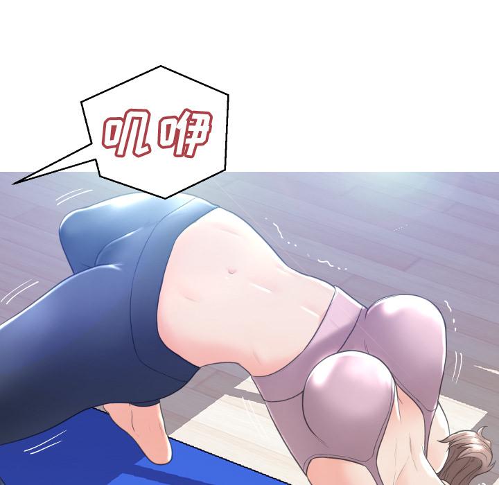 第 2 话 - 第48.jpg页