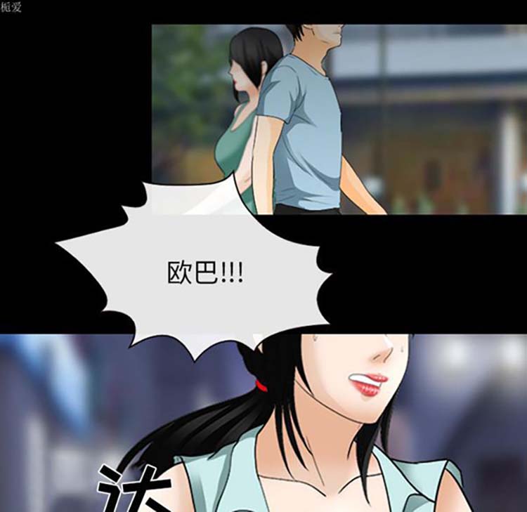 第 16 话 - 第69.jpg页
