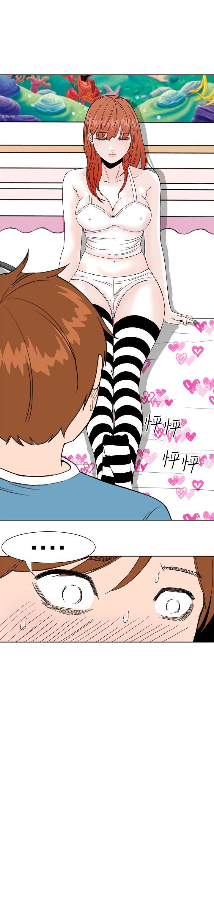第7话 - 第1.jpg页
