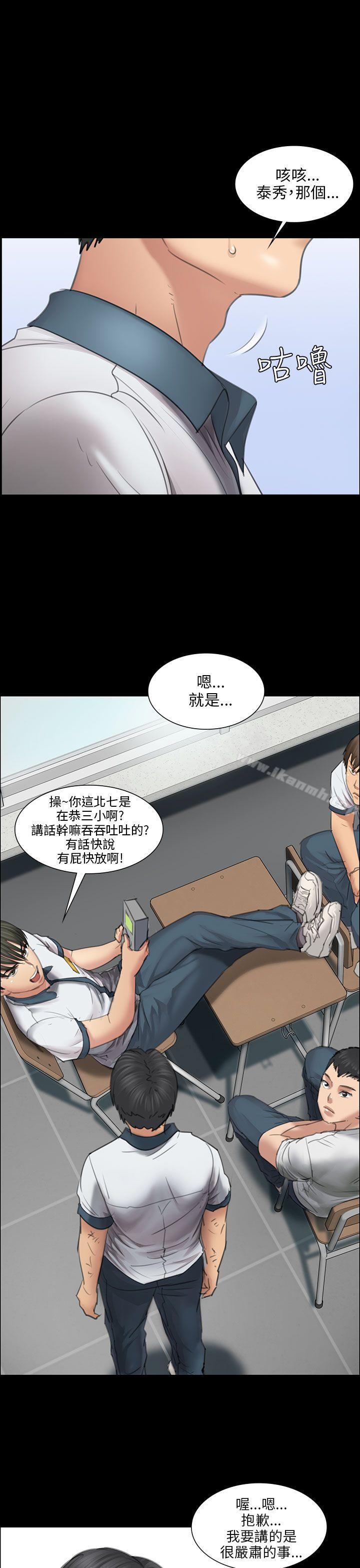 第13話 - 第4.jpg页