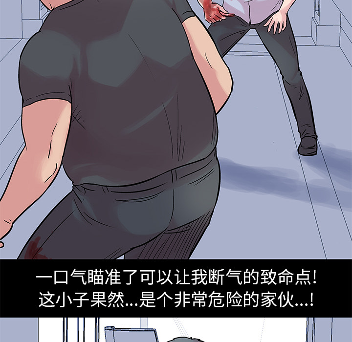 第25话 - 第23.jpg页