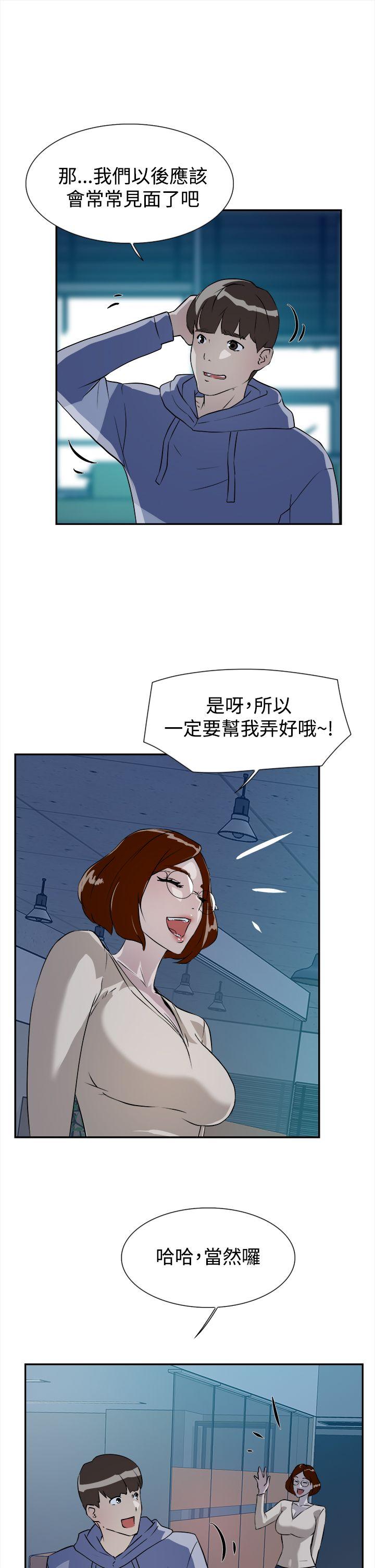 第 7 话 - 第7.jpg页