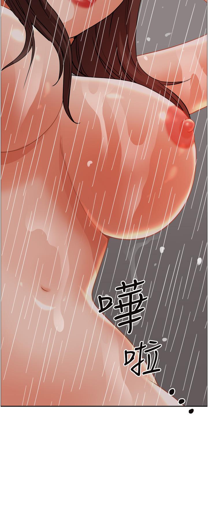 第50話-有試過車震嗎 - 第39.jpg页