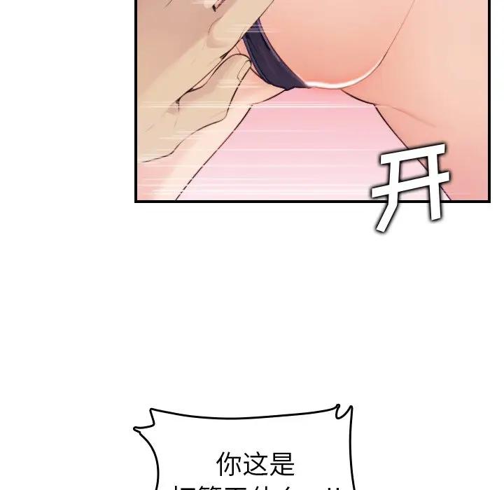 第18话 - 第124.jpg页
