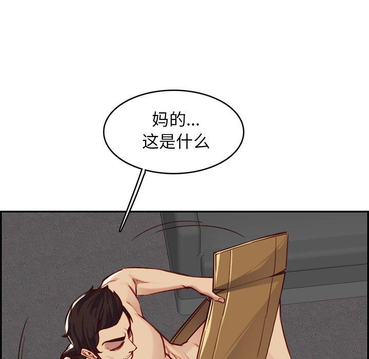 第 41 话 - 第80.jpg页