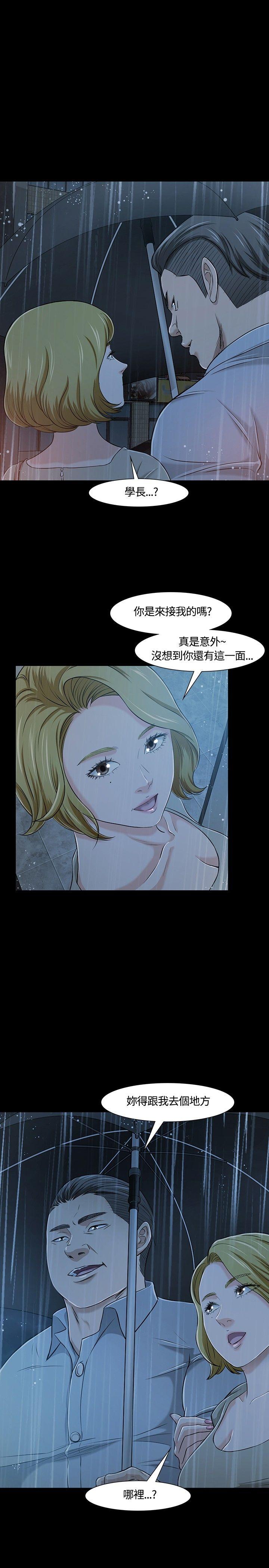 第 19 话 - 第1.jpg页