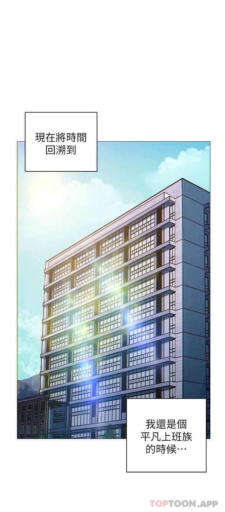 第1話-以後都是一家人 - 第4.jpg页