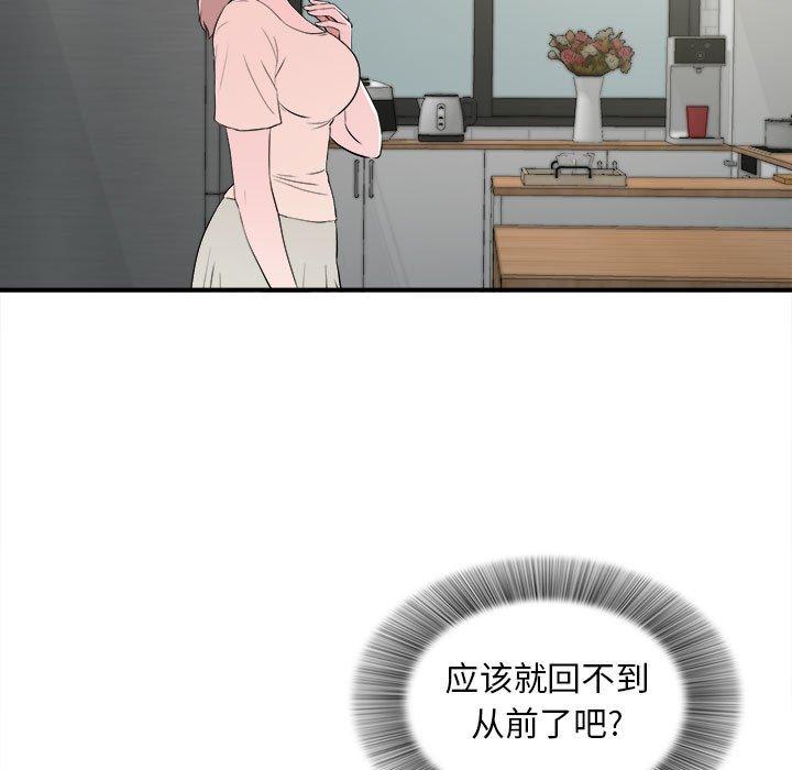 第 26 话 - 第21.jpg页