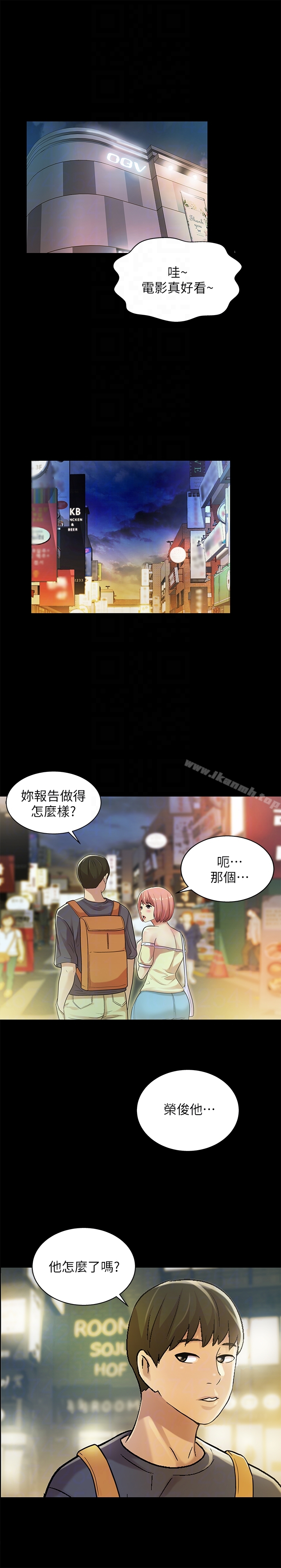 第26話-恩詠的煩惱 - 第27.jpg页