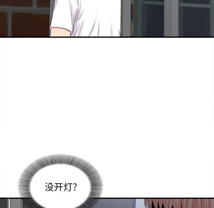 第 14 话 - 第59.jpg页